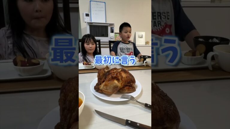 パパに叱られる自閉症息子！グッタリ気味のママが買ってきたコストコのチキンが突然食べれない！感覚過敏との戦い　#自閉症　#感覚過敏　#コストコ　#ロティサリーチキン　#叱られる