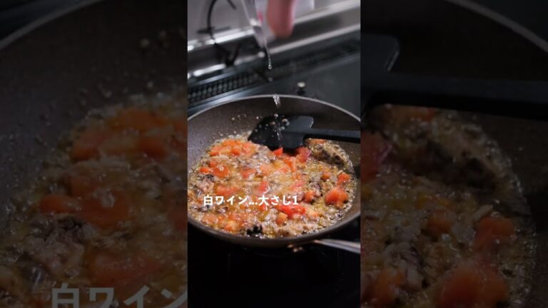 【缶詰で絶品】鰯缶とセロリのラグーパスタの作り方 [パスタレシピはBINANPASTA]