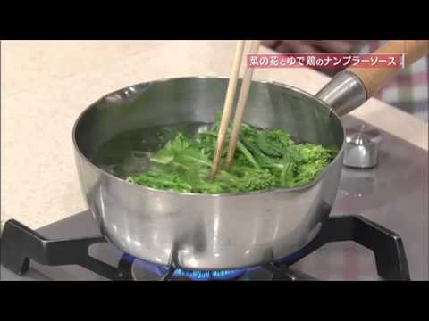 菜の花とゆで鶏のナンプラーソース