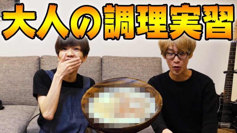 料理下手が小学校の時に習った"鮭のムニエル"を作ったらどうなるの？【おちゃ'sキッチン】