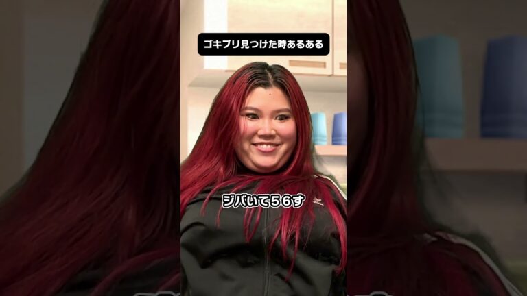 最後本人ママ登場？w #あるある