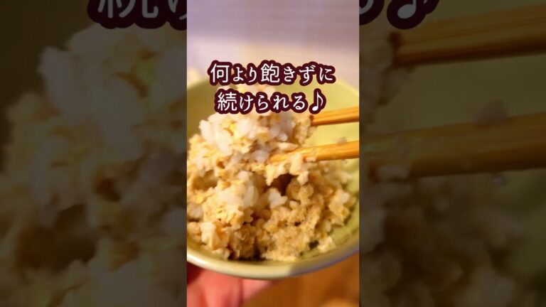 【糖質オフダイエット】一番続くオートミールの米化