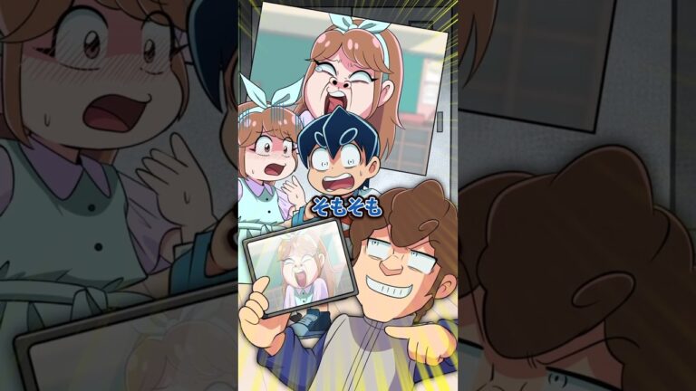 変顔の写真を広めようとするやつの末路 #Plottアニメ