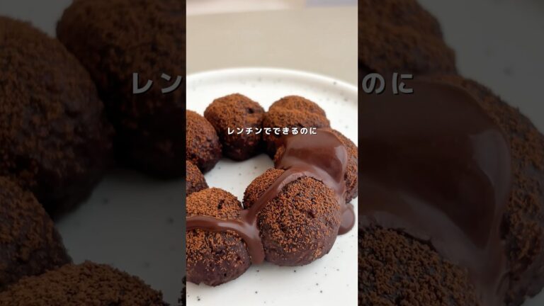 レンチン90秒🤎ヘルシーなダブル·ポン·デ·ショコラ🍩レシピはコメント欄🧸#ダイエットレシピ #ヘルシーレシピ