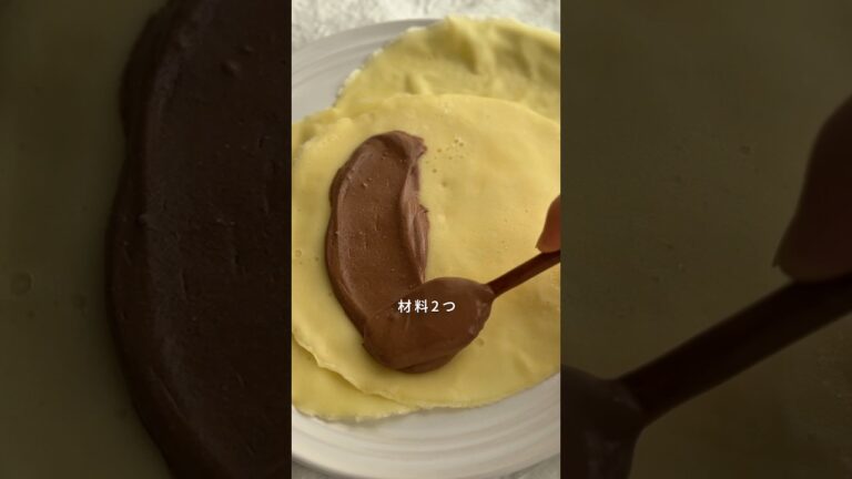 【材料2つ】コスパ抜群の米粉クレープ✨#グルテンフリー #簡単レシピ #米粉