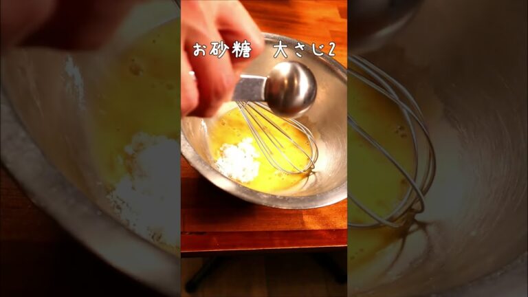 材料3つで自家製プリン！　#shorts