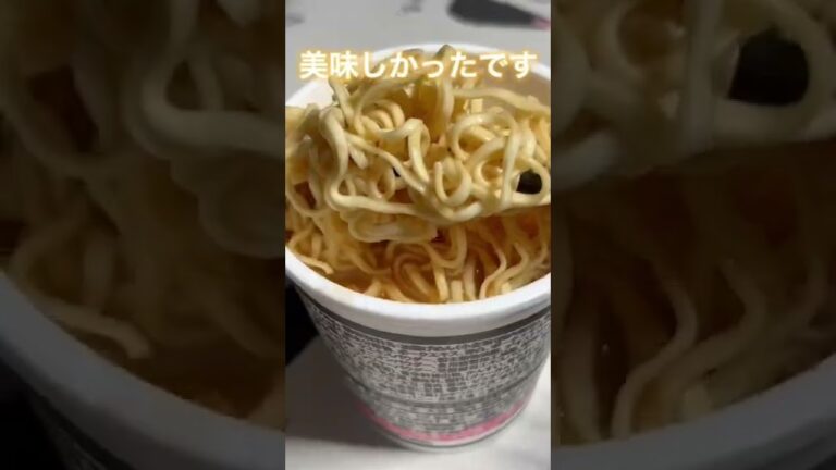 ブタメンうま辛とんこつ味　#Shorts