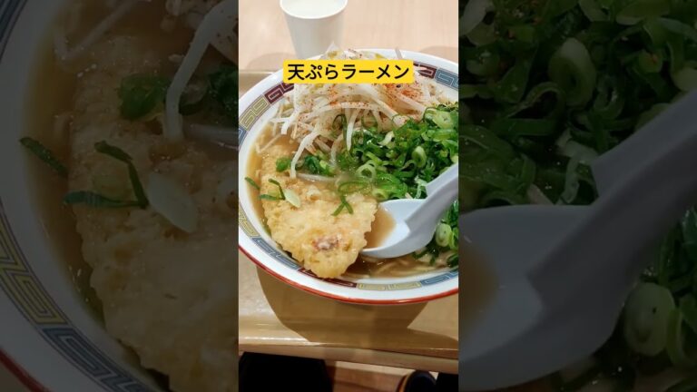 天ぷらラーメン美味そう#ちから #ラーメン #天ぷらそば #天ぷら