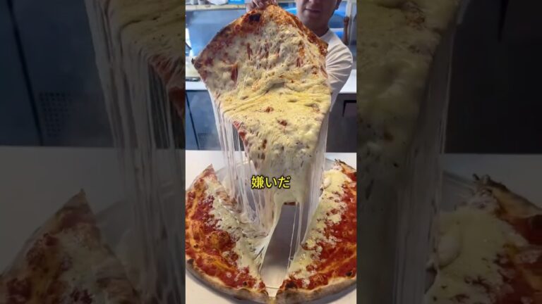 なぜイタリア人はアメリカのピザが嫌いなのか🤯」。
