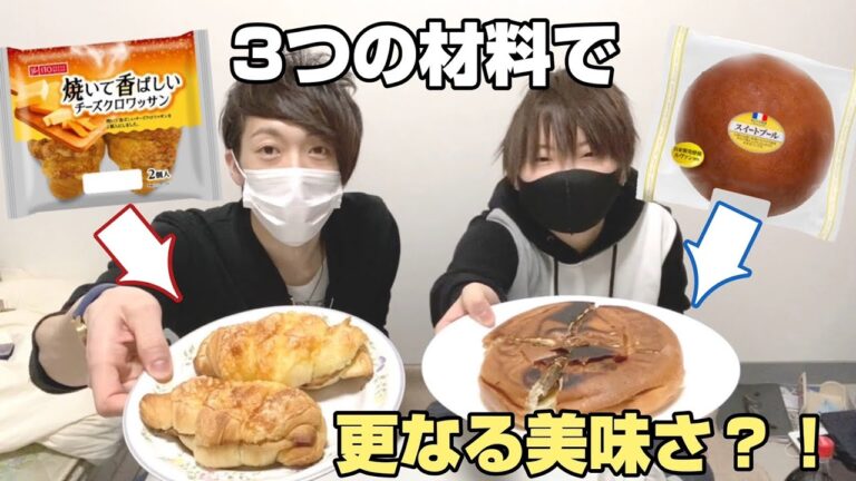 パンを使った1コインアレンジレシピが美味すぎる！