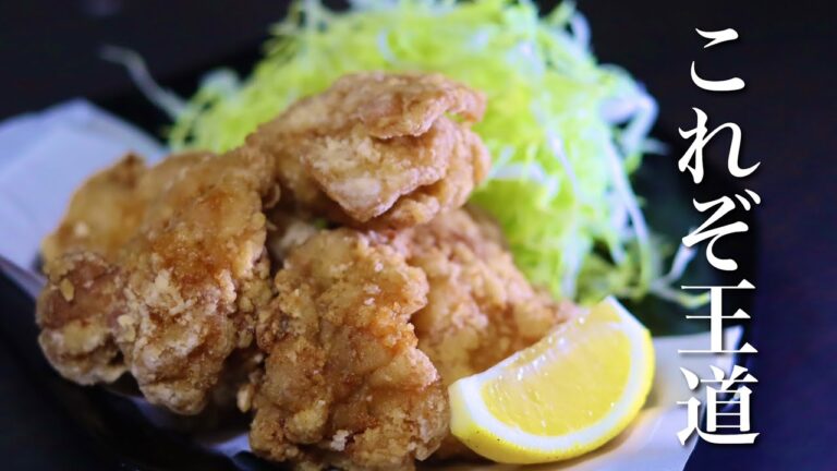 主夫リーマンが作る深夜の唐揚げとハイボール