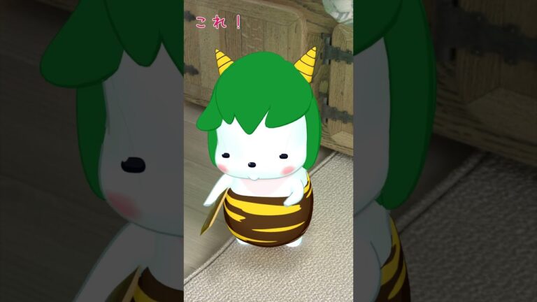 「せつぶんのやつ」「おねがいくまプップ ( 15 ) 節分でさ、これなげてくれる？」[字幕あり] #shorts