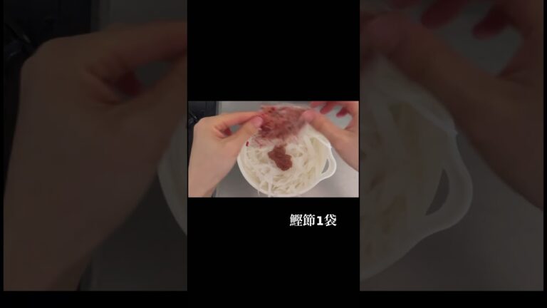 腸活！！！大根梅サラダ🥗大根と梅が本当に合うからぜひ作って欲しい！！！#大根レシピ #料理 #ダイエット #腸活 #節約レシピ #新婚ごはん #梅干し #大根サラダ