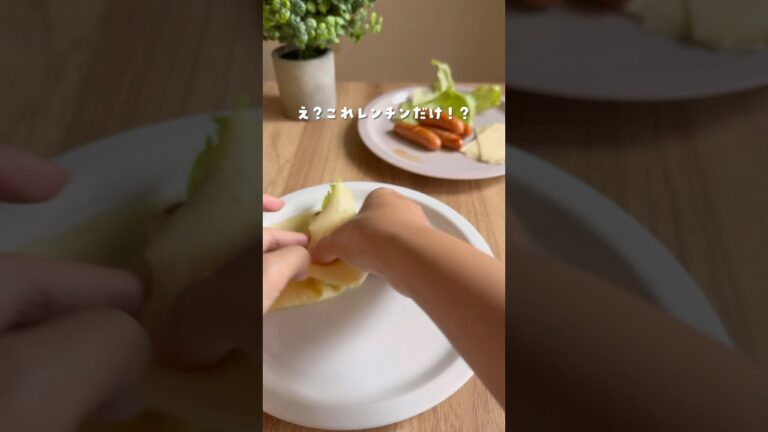 【え…レンチン1分半⁉️秒でできるクレープが神すぎる】#レンチンレシピ #クレープレシピ#ズボラスイーツ#おうちカフェ #時短レシピ #爆速おやつ#家事ハック #暮らしの知恵 #簡単おやつ