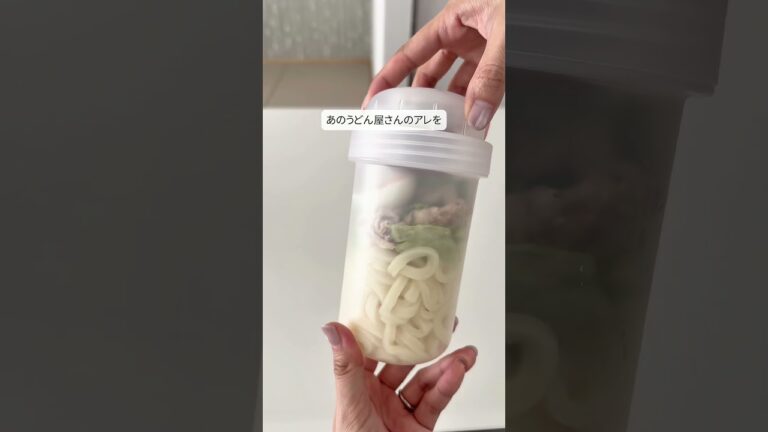 【まるで〇〇製麺😳】無印ついにお弁当革命#無印良品 #購入品紹介 #ライフハック
