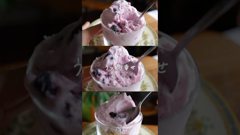 【混ぜるだけ】甘酒の幸せアイス