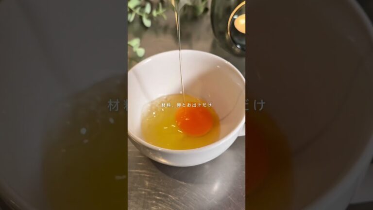 レンチン茶碗蒸し💚レシピはコメント欄に📝 #痩せレシピ#簡単レシピ#ヘルシーレシピ#ダイエットレシピ#ダイエットメニュー#茶碗蒸し