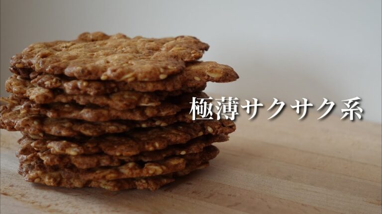 #2  オートミールビスケット｜簡単に薄く伸ばすコツ｜桜が満開の日