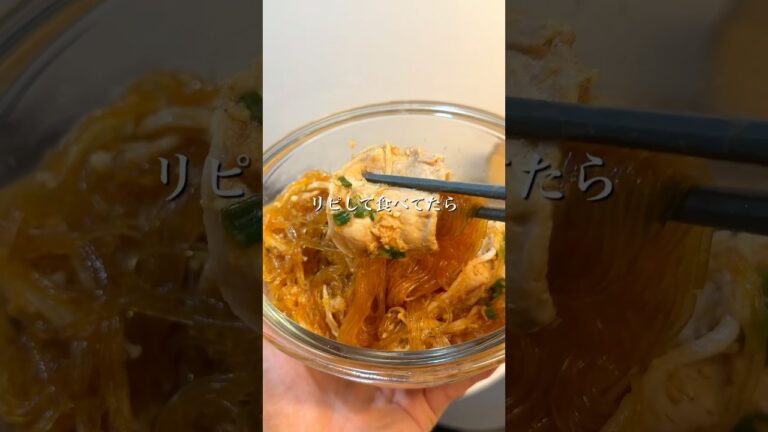 【レンジで6分】簡単すぎる！やみつきダイエット春雨🔥豚ロース×ツナで満足感MAX！