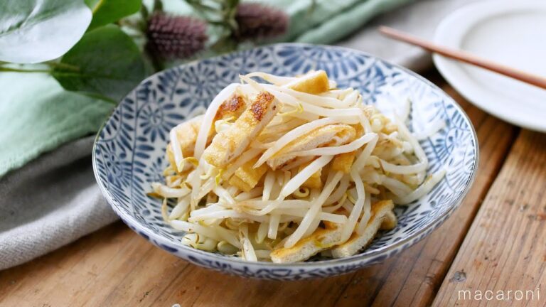 【もやしと油揚げのポン酢和え】パパッと作れる！ごま油とポン酢が絶妙にマッチ♪