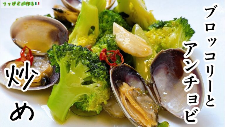 メイン級の副菜！【ブロッコリーの下処理方法】これが人生最高の調理法でした