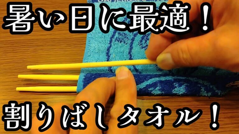 暑くて食欲が無い日におすすめ！食欲増進 暑くても食べたくなる 涼しくなる メニュー 料理 作り方 レシピ 裏ワザ 揚げ玉 天かす 冷やし たぬき うどん そば