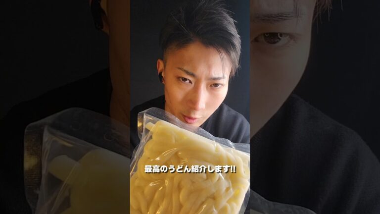 名古屋の名物 味噌煮込みうどん!! #shorts #料理