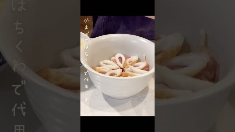 【レンジで簡単！うどん茶碗蒸し】ギャル曽根 vs 横山家相撲5兄弟　小田巻#shorts