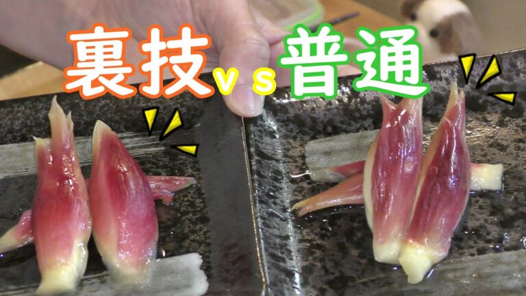 知ってたら凄い！漬け方で変わる茗荷のピクルス色だし方法