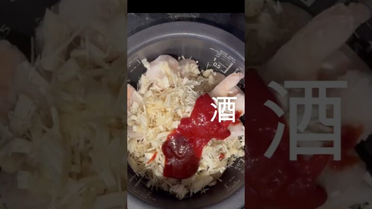 ズボラ女子のテキトーごはん🦐エビチリ