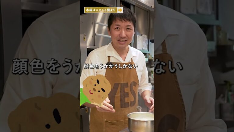 のび〜るクリーミーマッシュポテト｜クラシル #Shorts