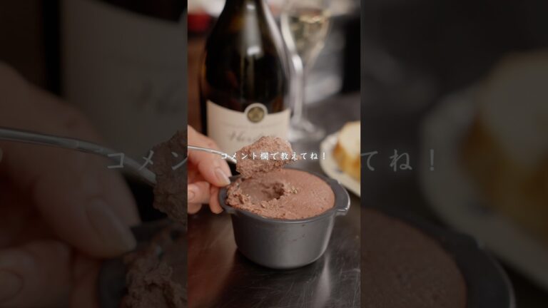 フライパン5分！レバー嫌いも食べれる簡単レバーペースト