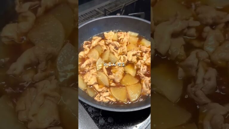 10分煮込むだけ！【豚バラ大根】　#レシピ