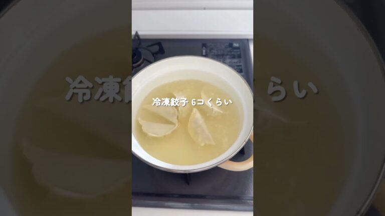 包丁なしで作れちゃう！【わか玉餃子スープ🥟】 #簡単レシピ