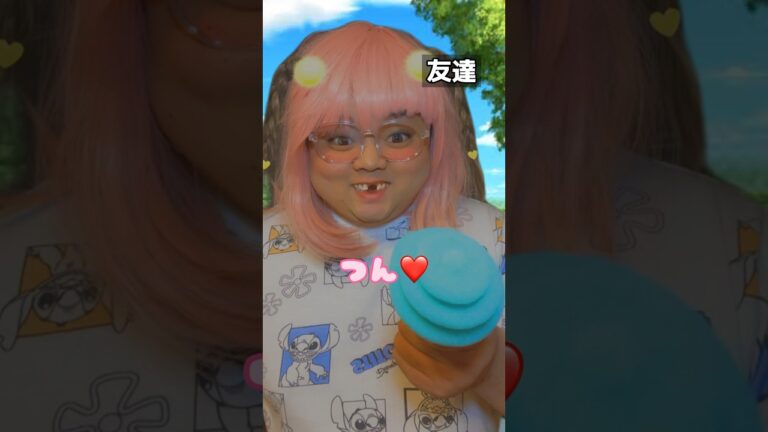 うんちをつんつんしてくるヤツ🥹💩