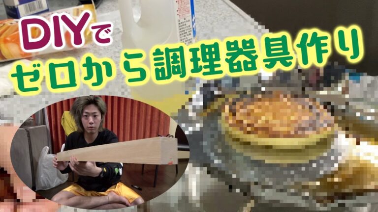 【あつ森？】調理器具をDIYして料理を完成させようとしたら別に余裕でした！！！