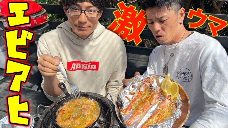 エビのアヒージョとエビマヨが旨すぎて感動した！