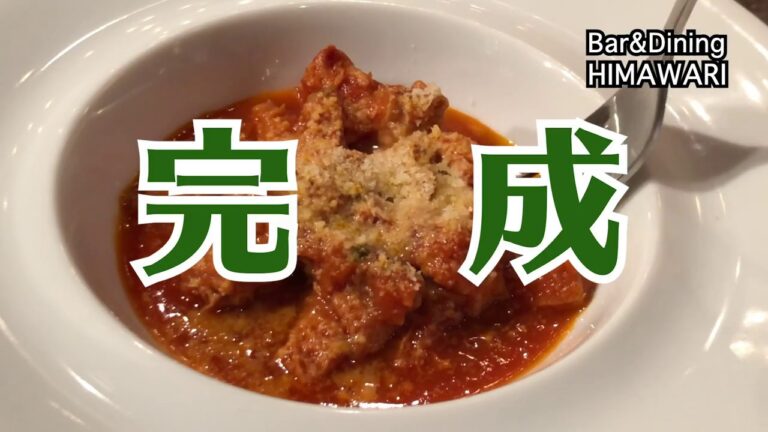 トリッパのローマ風煮込み（トマト煮）の温め方＜基本編＞