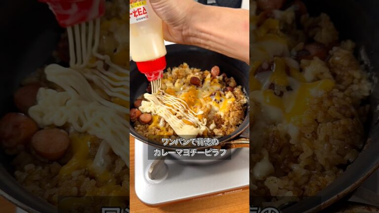 カレールーはこうやって使え。