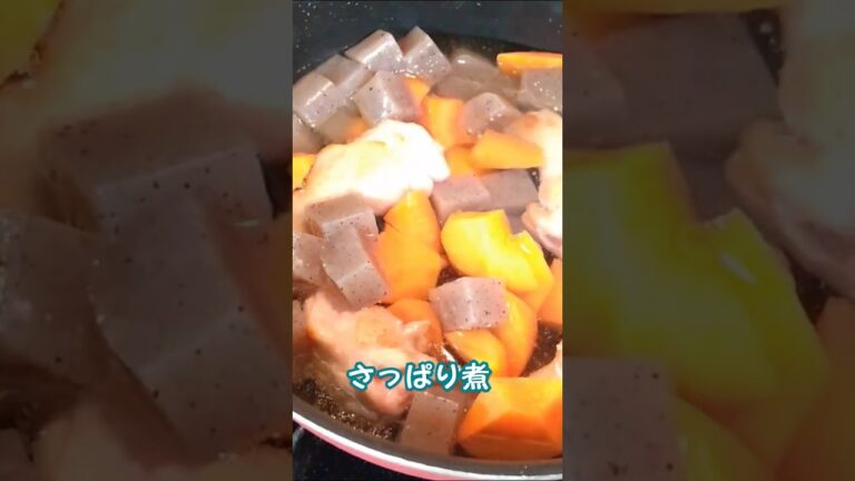 鶏のさっぱり煮short🍽️