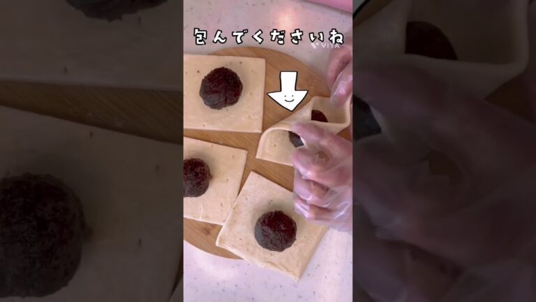 材料4つで作る！あんこと栗のパイ