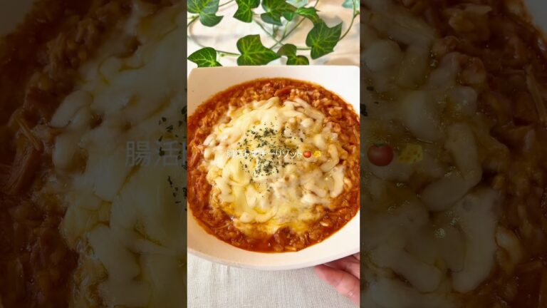 産後16kg痩せた/レンチン6分⏰腸活トマチーリゾット🧀