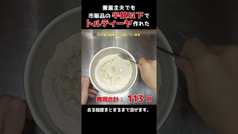 これで話題のビックマックタコスを作れる…😋 #トルティーヤ #タコス #ブリトー