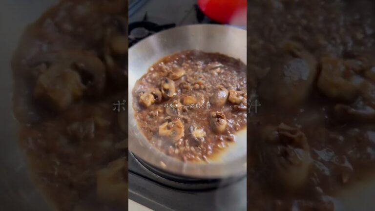 【至高のパスタ】乾燥ポルチーニで作るクリームパスタ