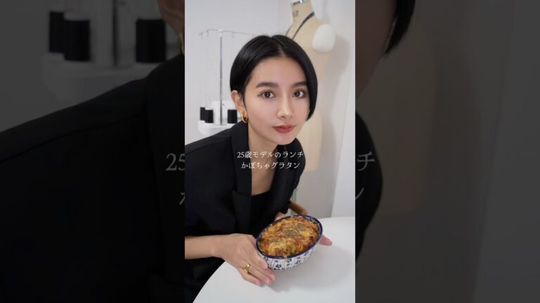大好きなグラタンレシピ#料理 #料理動画 #レシピ #レシピ動画 #グラタン #かぼちゃ #ダイエットレシピ #ダイエット #献立 #ショートヘア