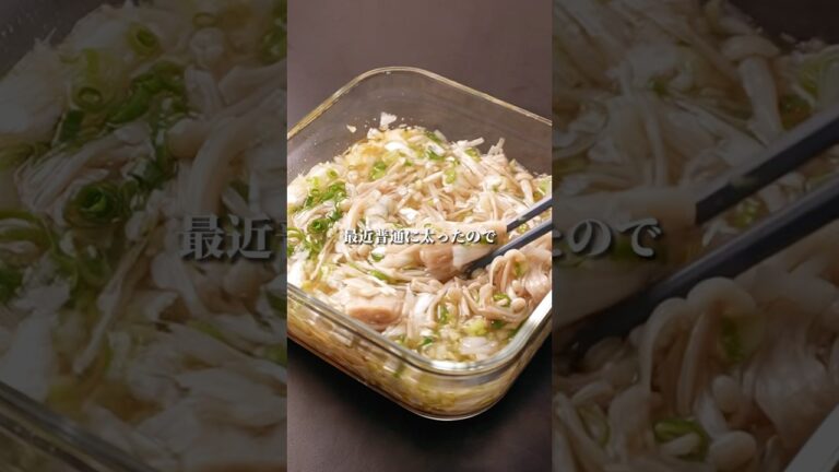 これを〇〇に食べると脂肪を…#ダイエット #ダイエットレシピ #簡単レシピ