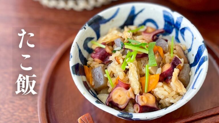 【たこ飯】