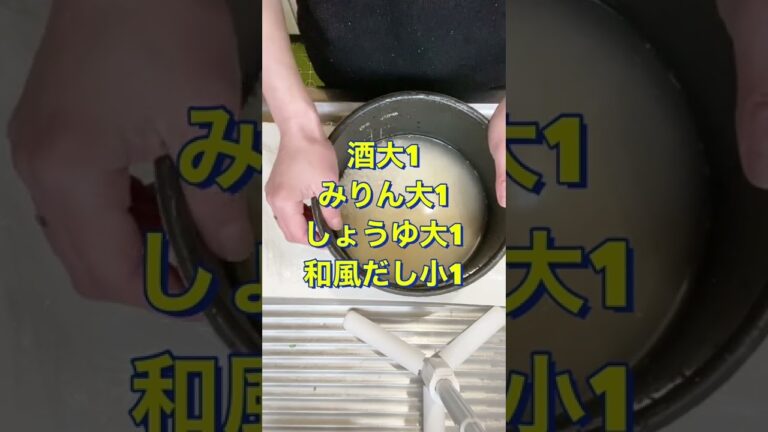 みょうが好きにはたまらん🤤【みょうがと油揚げの炊き込みご飯】#Shorts #ひめりんご