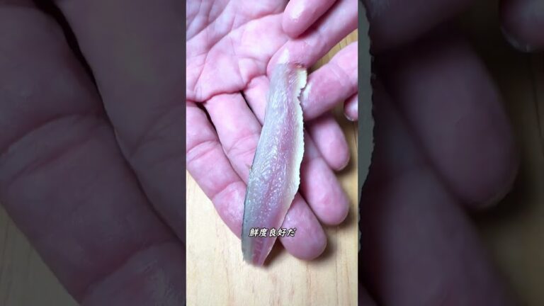 鰯のスペイン風 #shorts