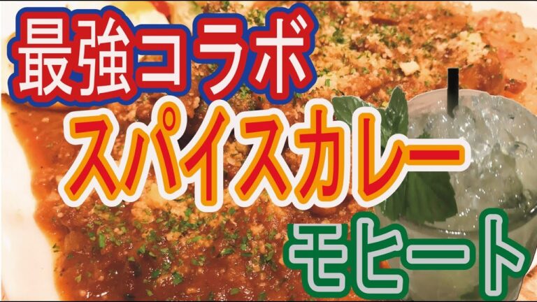 【ガーリックライス】のスパイスカレー